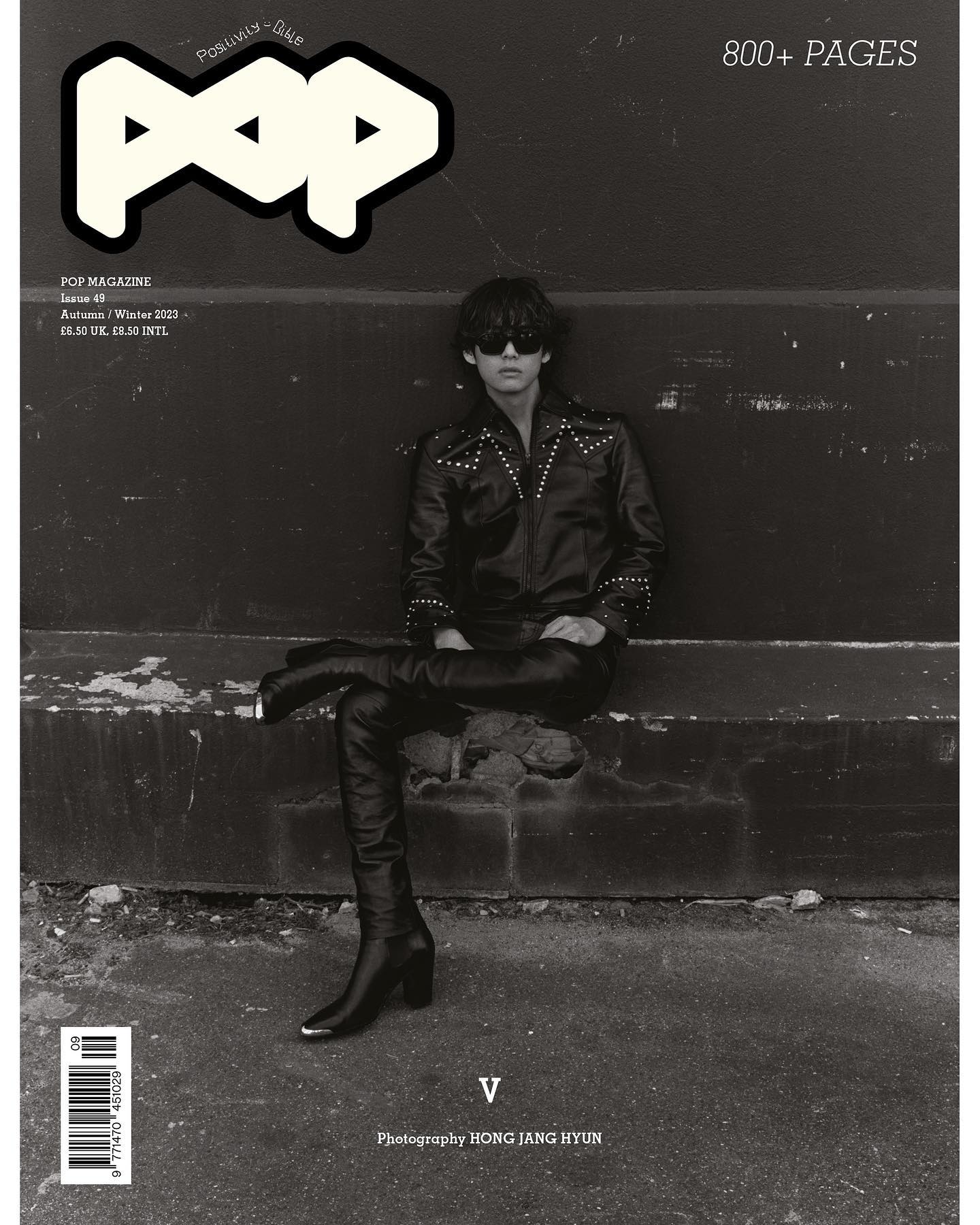 POP No.49 | Papercut