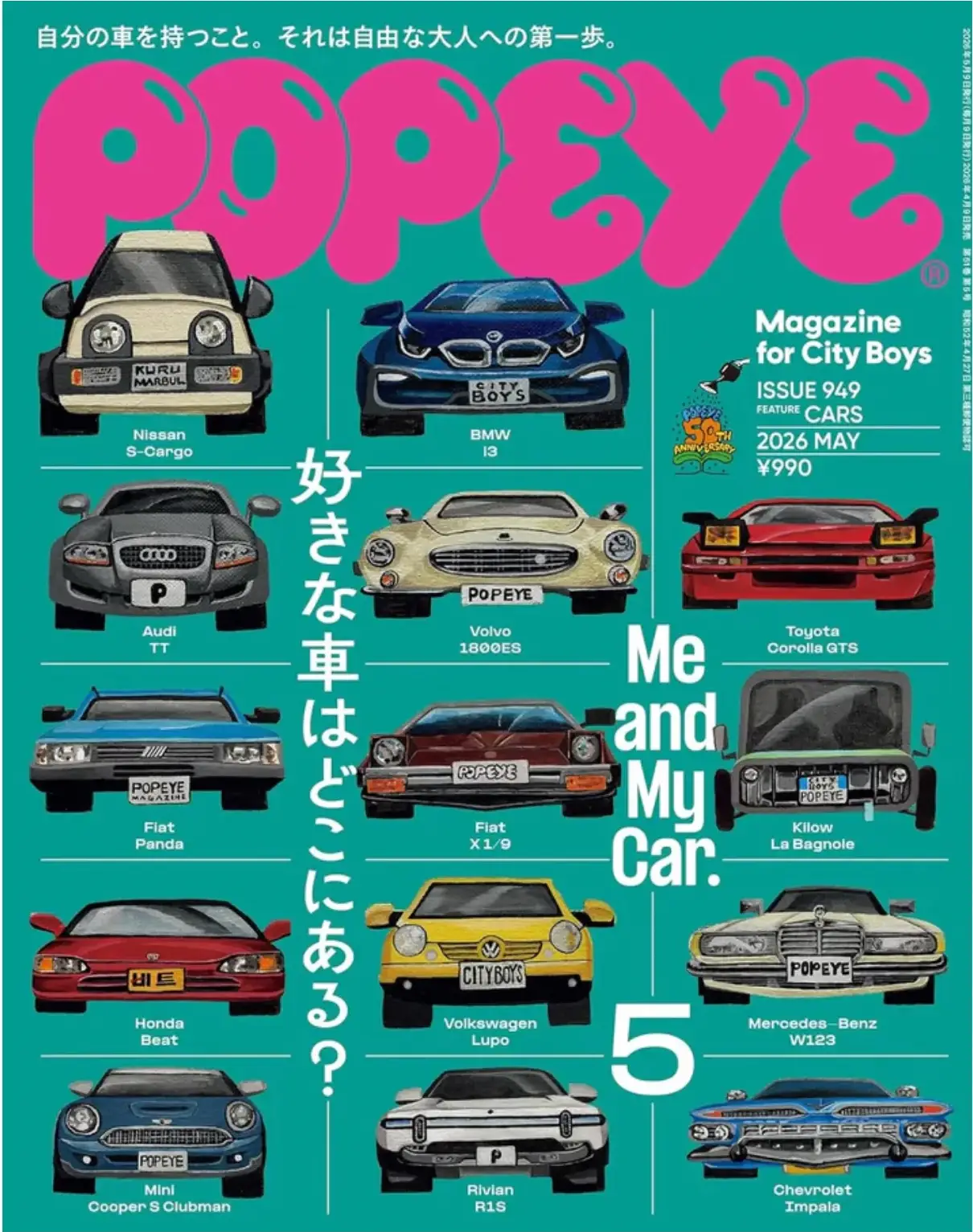 Popeye 949: Me and My Car