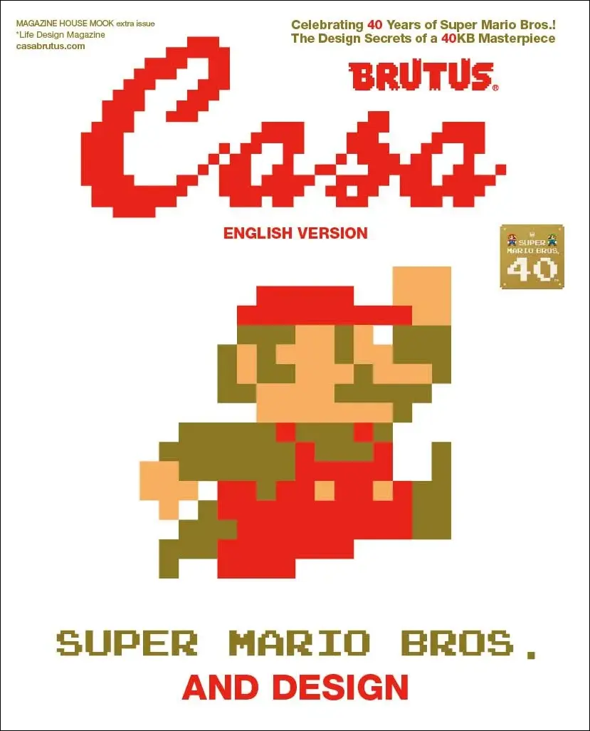 Casa Brutus – Special Edition: Mario (EN)